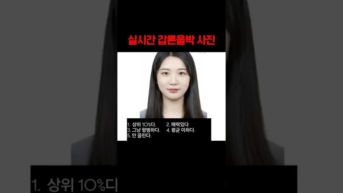 실시간 커뮤니티 갑론을박 사진
